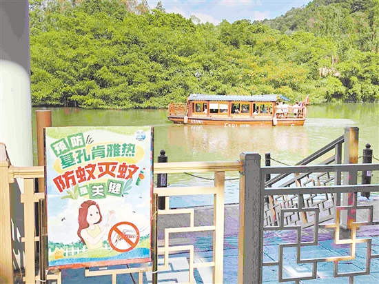 小鸟天堂国家湿地公园在显眼位置放置防蚊灭蚊宣传海报,时刻提醒游客加强自我防护。 小鸟天堂国家湿地公园在显眼位置放置防蚊灭蚊宣传海报,时刻提醒游客加强自我防护。