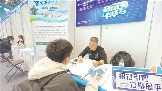 恩平企业吸引不少毕业生前来面试。 恩平企业吸引不少毕业生前来面试。