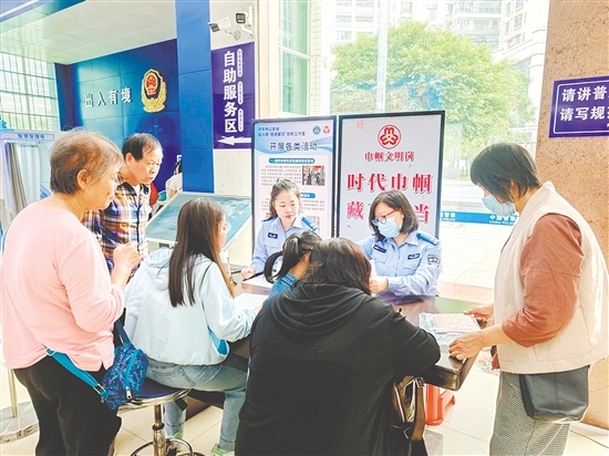 业务骨干做好咨询引导、信息采集等关键环节,为办证群众提供“一站式”服务。 业务骨干做好咨询引导、信息采集等关键环节,为办证群众提供“一站式”服务。