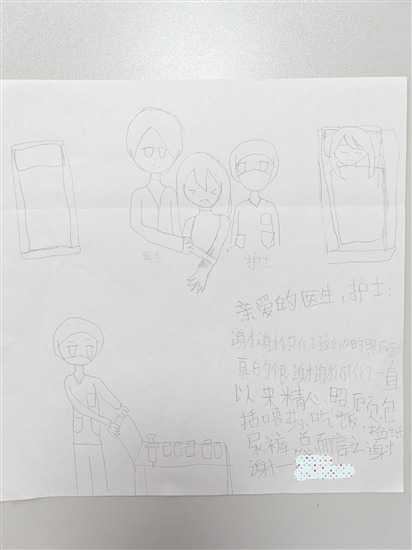 乐乐为医护人员画画表示感谢。