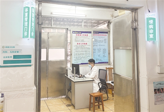 荷塘镇卫生院体重管理门诊提供个性化健康管理方案。 荷塘镇卫生院体重管理门诊提供个性化健康管理方案。