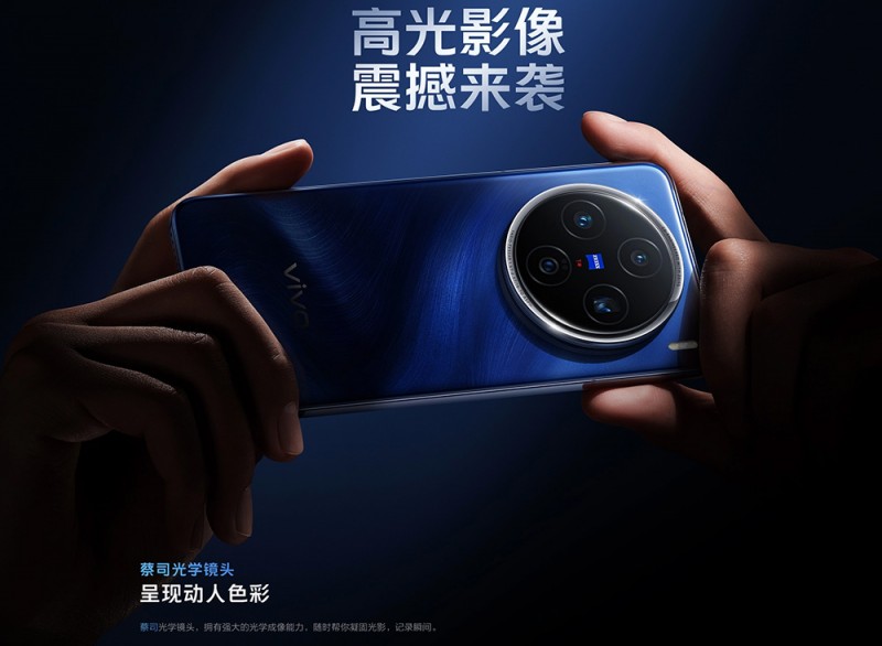 vivo X200影像体验，手机摄影爱好者首选