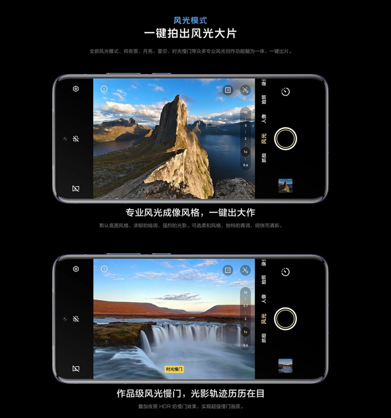 vivo X200影像体验，手机摄影爱好者首选