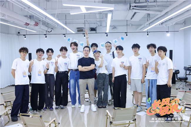 ​“长风破浪计划”创作营第二季圆满结营：千年岭南与Z世代碰出怎样的未来？