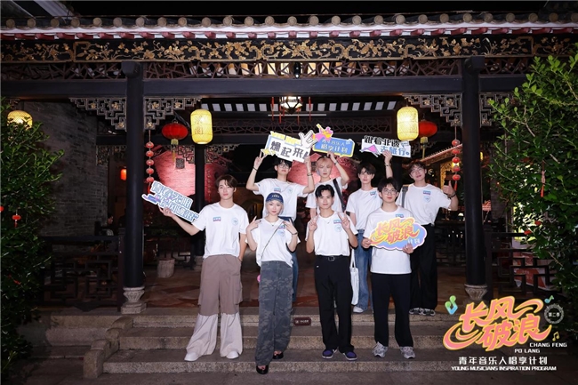 ​“长风破浪计划”创作营第二季圆满结营：千年岭南与Z世代碰出怎样的未来？