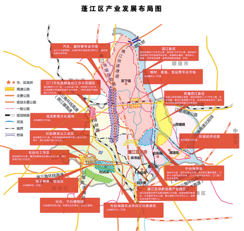 蓬江区人口_重庆黔江区有个镇因旅游景区而改名,你知道是哪里吗