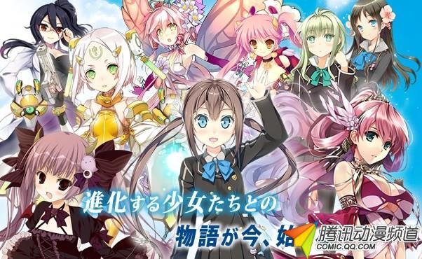 卡牌游戏《ange vierge》宣布动画化