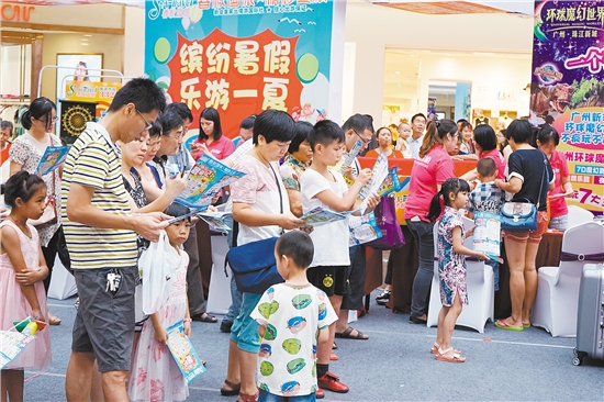 春秋国旅暑假旅游热卖会吸引了大批市民。 春秋国旅暑假旅游热卖会吸引了大批市民。