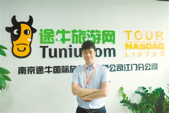 途牛旅游网广东省总经理马红伟。 途牛旅游网广东省总经理马红伟。