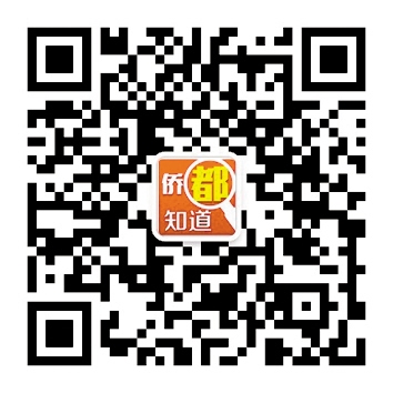 关注“侨都知道”，讲述“家有考生”故事，获50话费充值卡。