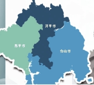 日前,西部台山,开平,恩平三市2016年镇街经济数据出炉.