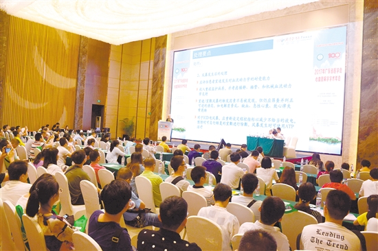 广东省医学会心血管病学学术年会再次在我市召开,800多人参加了此次学术会议。 广东省医学会心血管病学学术年会再次在我市召开,800多人参加了此次学术会议。