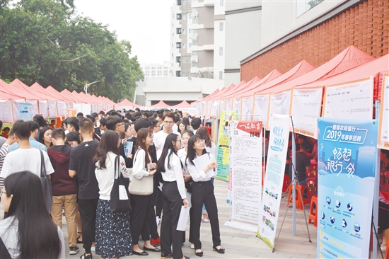 五邑大学招聘_江门有哪些本科大学 江门所有本科大学名单一览表 1所(3)