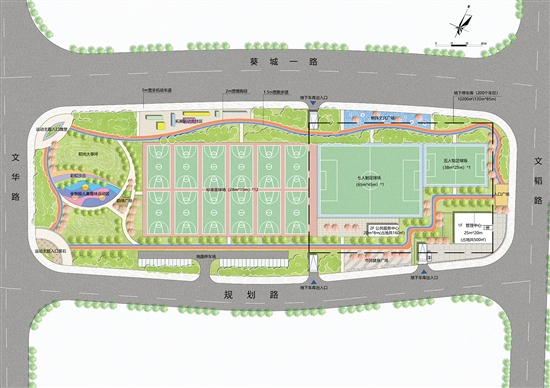 枢纽新城体育运动设施建设项目——新会体育公园平面图.
