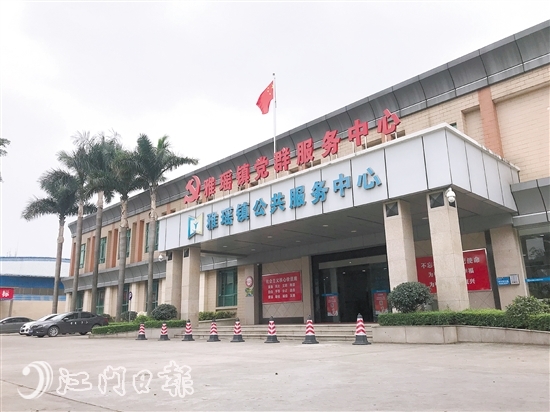 雅瑶镇党群服务中心。