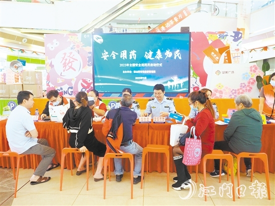 活动向群众宣传用药常识、用药禁忌和药品不良反应等知识，倡导群众合理用药科学用药。