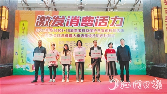 “广东省放心消费承诺单位”获授牌。