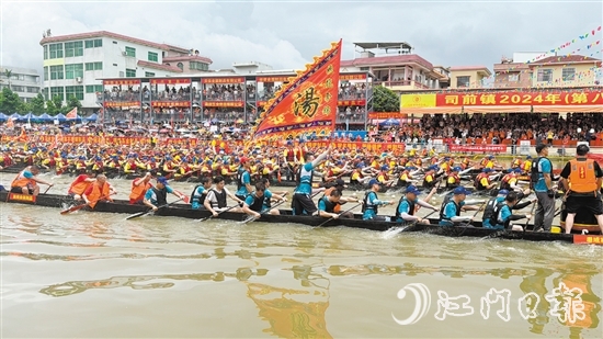 司前镇2024年（第八届）“商会杯”龙舟竞渡活动上，24支龙舟队伍奋勇争先。