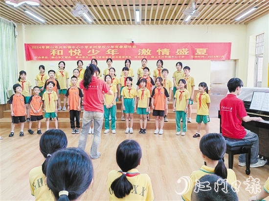 共和镇中心小学举办“乡村学校少年宫”活动，让学生们在假期提高综合素质、发展兴趣特长。