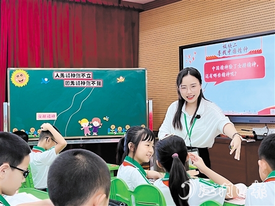 台山市新宁小学教师张维