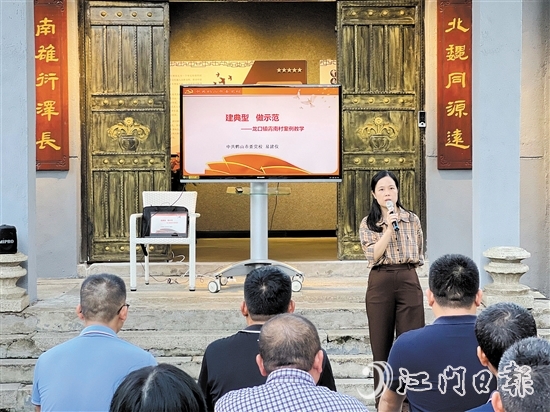 鹤山市举办村党组织书记培训班，提升党员干部干事水平。