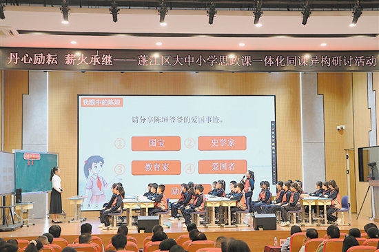 不同学段教师同讲“国宝”陈垣的爱国情。