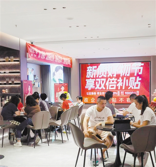 在江门一些家具店，补贴宣传随处可见。