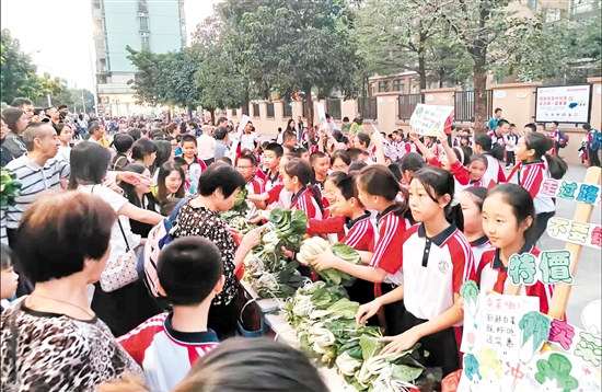 蔬菜义卖现场热闹非凡。