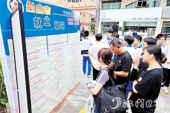 台城街道环南社区依托新就业群体权益保障中心，创新将其转型为聚焦新就业群体需求的特色就业驿站与零工市场。