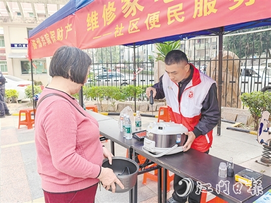 活动中，专业维修师傅到小区为业主免费提供小家电修理等志愿服务。