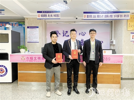 企业仅用2天便完成原本需要2个月才能办好的林权登记手续。