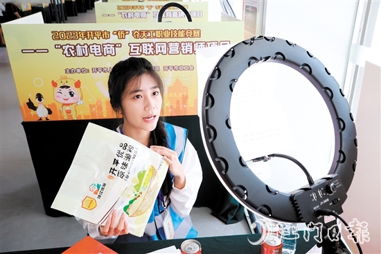 “侨”夺天工职业技能竞赛上，参赛选手模拟电商直播带货。