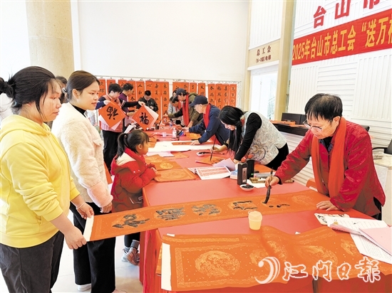 书法家们为职工群众书写寓意吉祥的春联。
