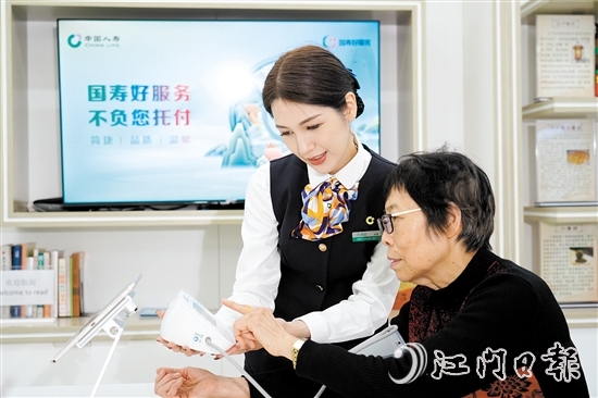 中国人寿江门分公司开展“长者关爱日”活动。 中国人寿江门分公司开展“长者关爱日”活动。