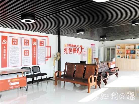 万和村投入约10万元盘活党群服务中心闲置仓库,建成红色驿站。 万和村投入约10万元盘活党群服务中心闲置仓库,建成红色驿站。