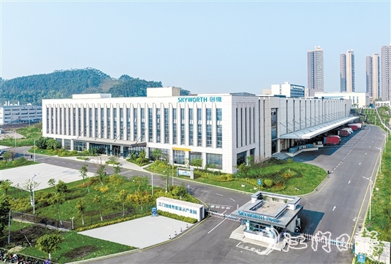 江门创维显示科技有限公司 江门创维显示科技有限公司