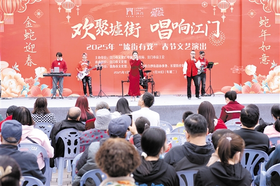 “墟街有戏”春节文艺演出为市民带来文化大餐。