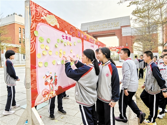 景贤学校人才岛校区学生在心愿墙上贴上新年心愿