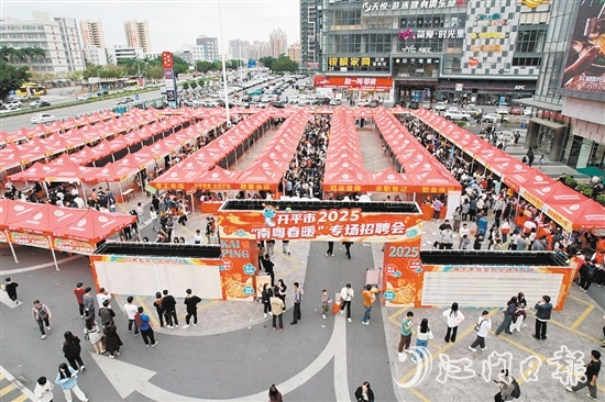 招聘会吸引多家开平知名企业进场引才，涵盖食品、水暖卫浴、建筑等多个行业，满足求职者的多样化就业需求。