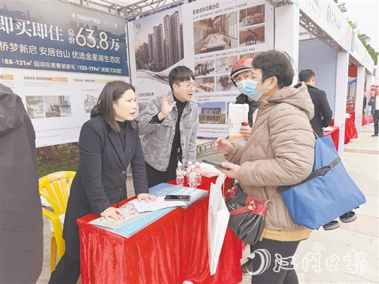 来自台山全市的23家房企携25个楼盘亮相，带来了实实在在的购房优惠。