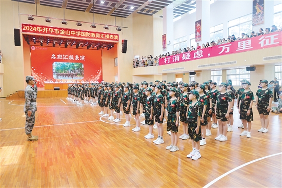 开平市金山中学进行国防教育会操表演。