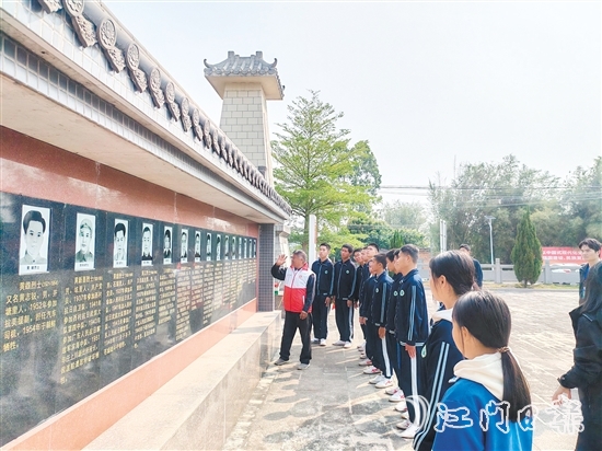 台山市各级党政机关、企事业单位、学校开展纪念活动，形成全社会共同缅怀英烈的良好风尚。