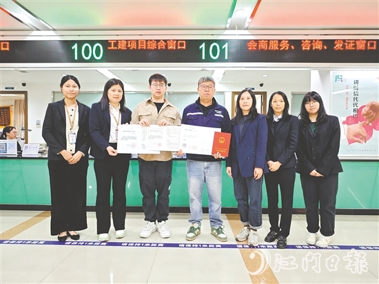 “四证齐发”助力项目加快建设。