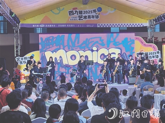 舞台上，灯光璀璨，音乐激昂。