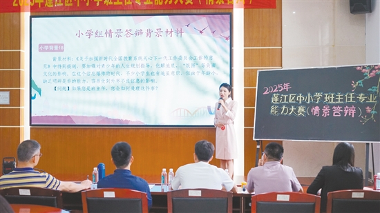 比赛考验班主任的综合能力。 比赛考验班主任的综合能力。