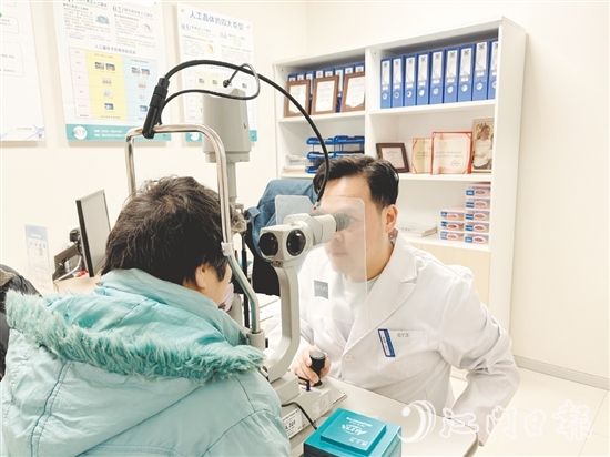 定期做眼部健康检查很重要。