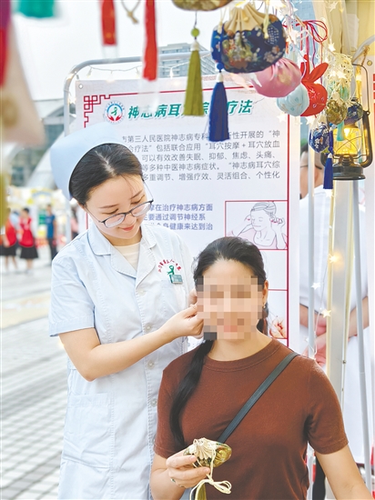张惠瑜