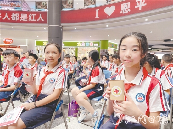 恩平市红十字会与冯如小学共同试点发起“爱心存钱罐”公益活动。