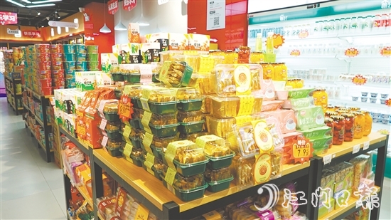 “江海优品”上架五邑大学天猫校园超市。