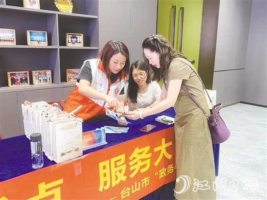 连日来，台山市多部门联合行动，通过线上线下相结合的方式全方位宣传“台山侨事通”微信小程序。